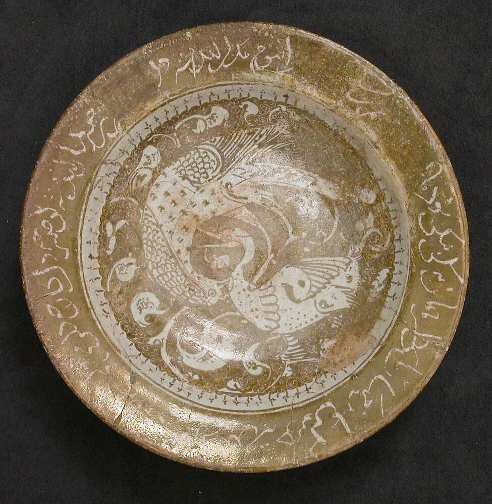 Bowl — Unknown