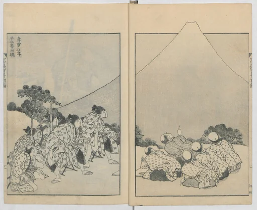 富岳百景|Mount Fuji of the Mists (Vol. 1); Mount Fuji of the Ascending Dragon (Vol. 2)