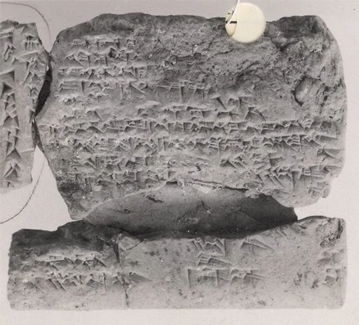 Cuneiform tablet: letter about cultic matters