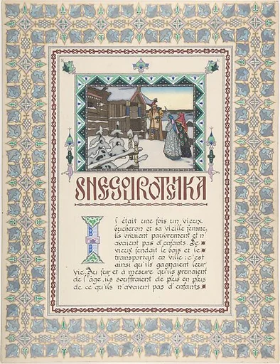 Story Title Page, "Snegurochka" [Snow Maiden]; verso, text