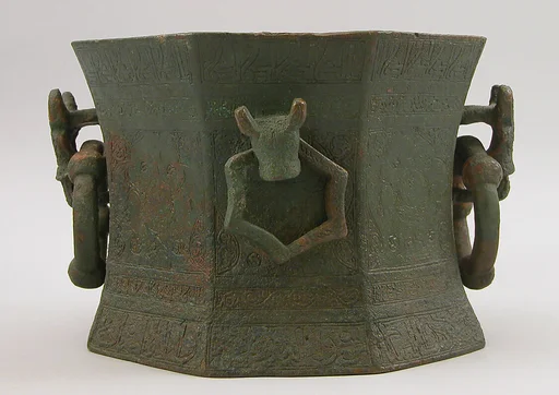 Mortar