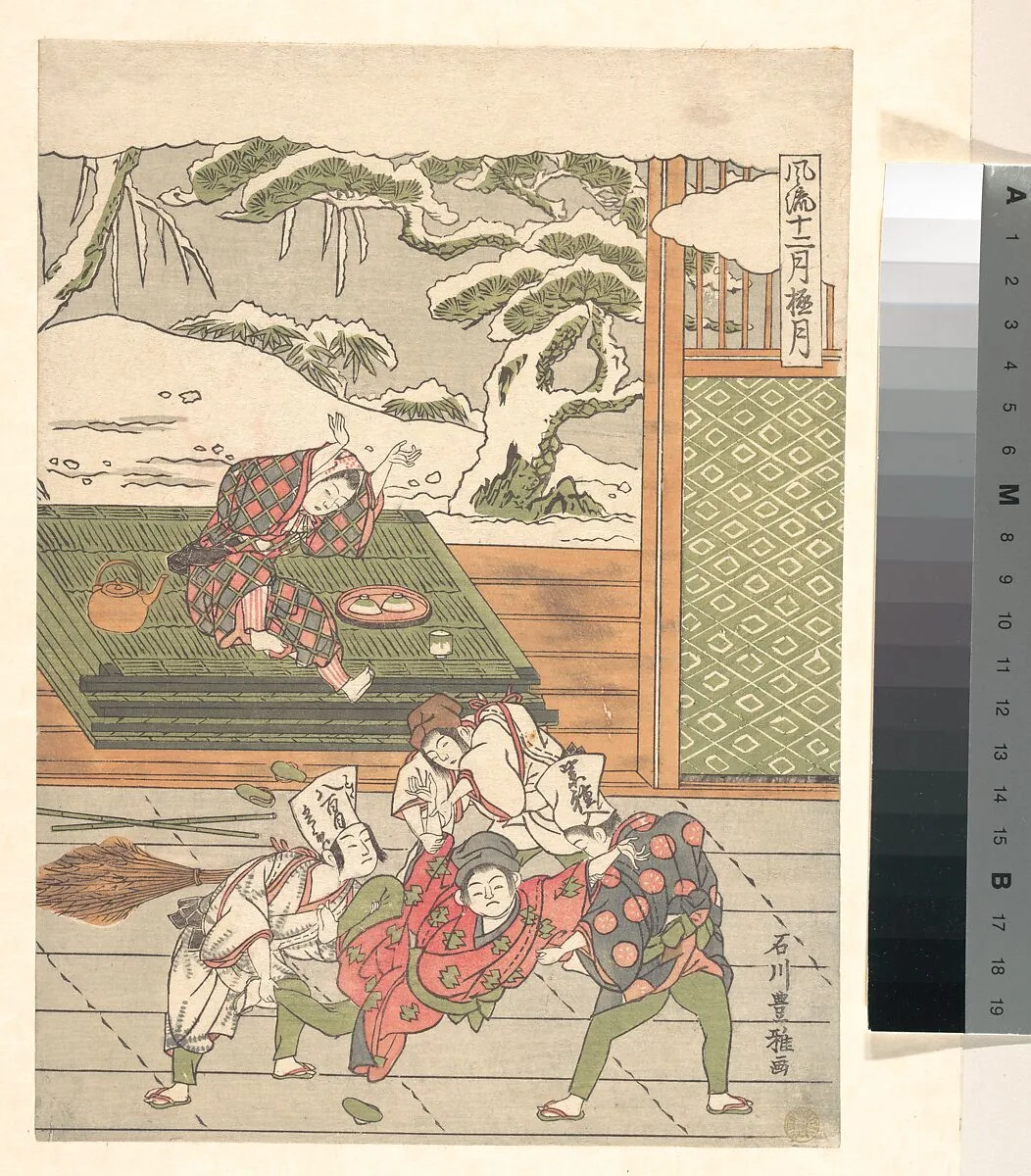 Untitled — Ishikawa Toyomasa