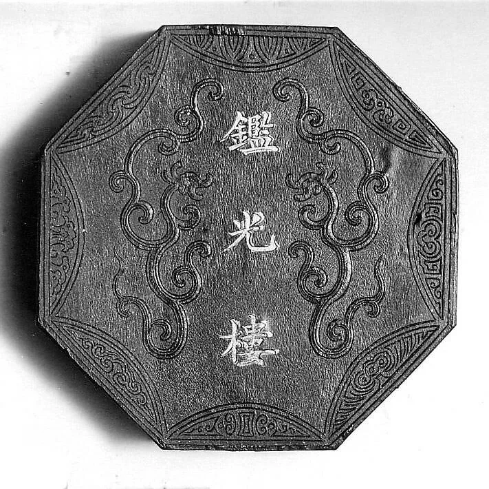 Untitled — Jian Guzhai