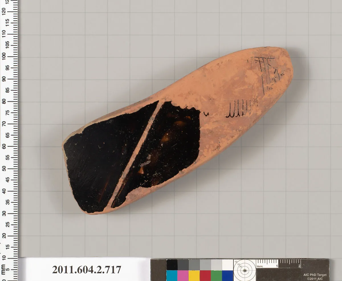 Terracotta fragment of a calyx-krater (bowl for mixing wine and water) — Unknown
