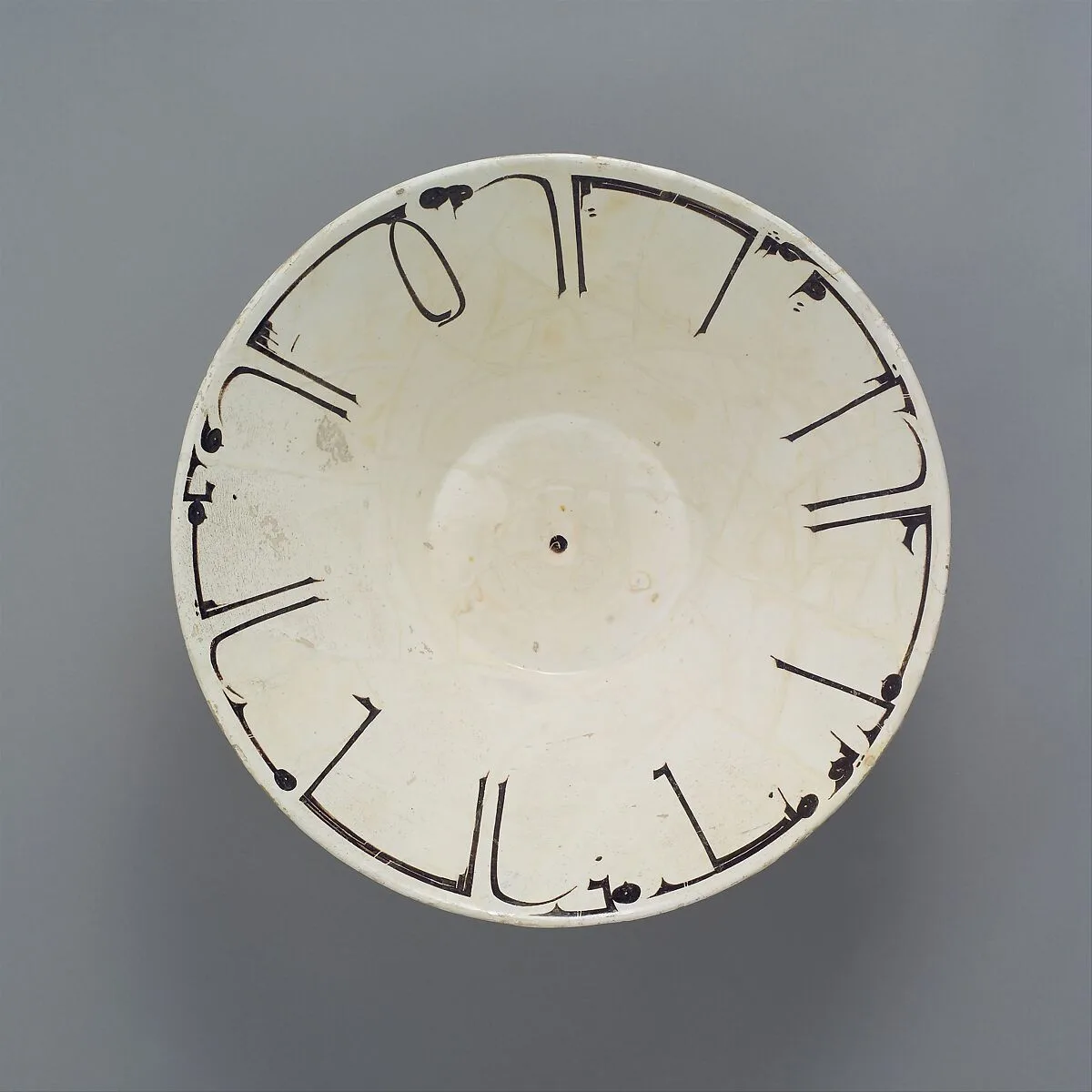 Bowl with Arabic Inscription — Unknown