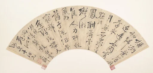 明 鄒之麟 行書七言詩 扇頁|Poem