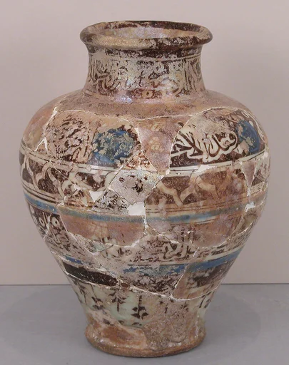 Jar with Three Inscribed Bands in Cursive Script