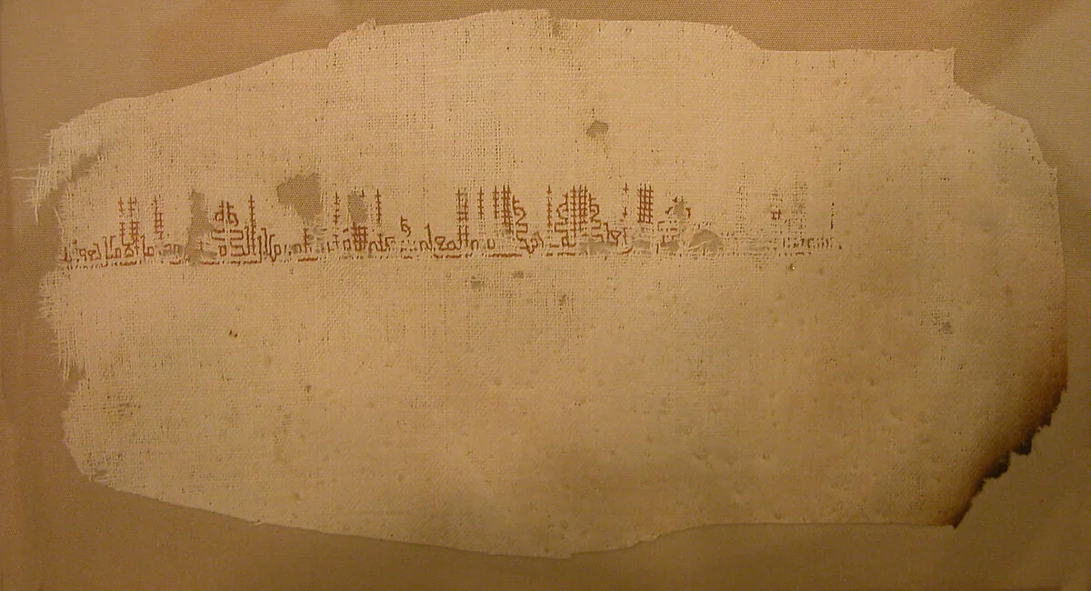 Textile Fragment — Unknown
