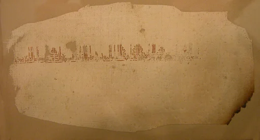 Textile Fragment