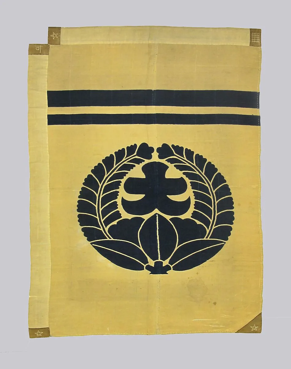 Banner (<i>Hata</i>) and Staff — Unknown