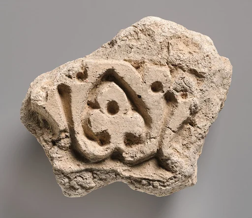 Relief fragment