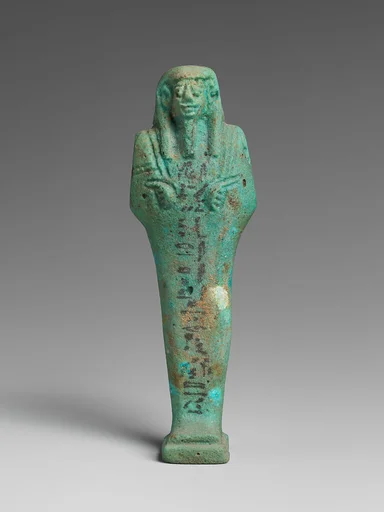 Shabti of Djedhor