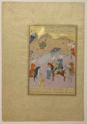 "Sultan Sanjar and the Old Woman", Folio 17 from a Khamsa (Quintet) of Nizami of Ganja