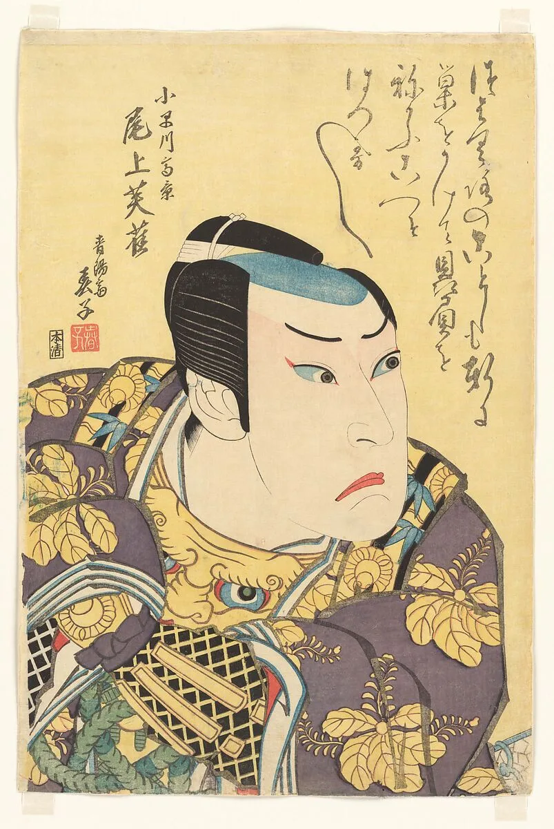 「小早川高景 尾上芙雀」(三代目)|The Actor Onoe Fujaku III as Kobayakawa Takakage — Seiyōsai Shunshi 青陽斎春子