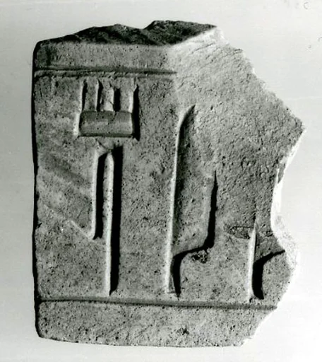 Relief fragment, tomb of Meketre