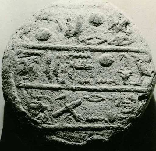 Funerary Cone of Khonsu