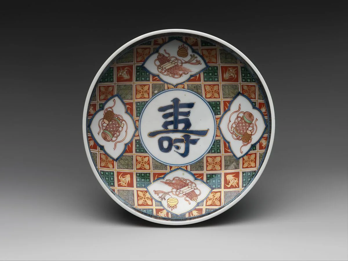 染錦壽字吉祥文独楽形鉢|Dish with Character for “Longevity” (Kotobuki) and “Assorted Treasures” Motif — Unknown
