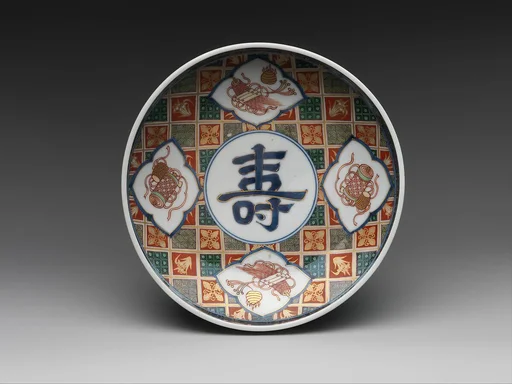 染錦壽字吉祥文独楽形鉢|Dish with Character for “Longevity” (Kotobuki) and “Assorted Treasures” Motif