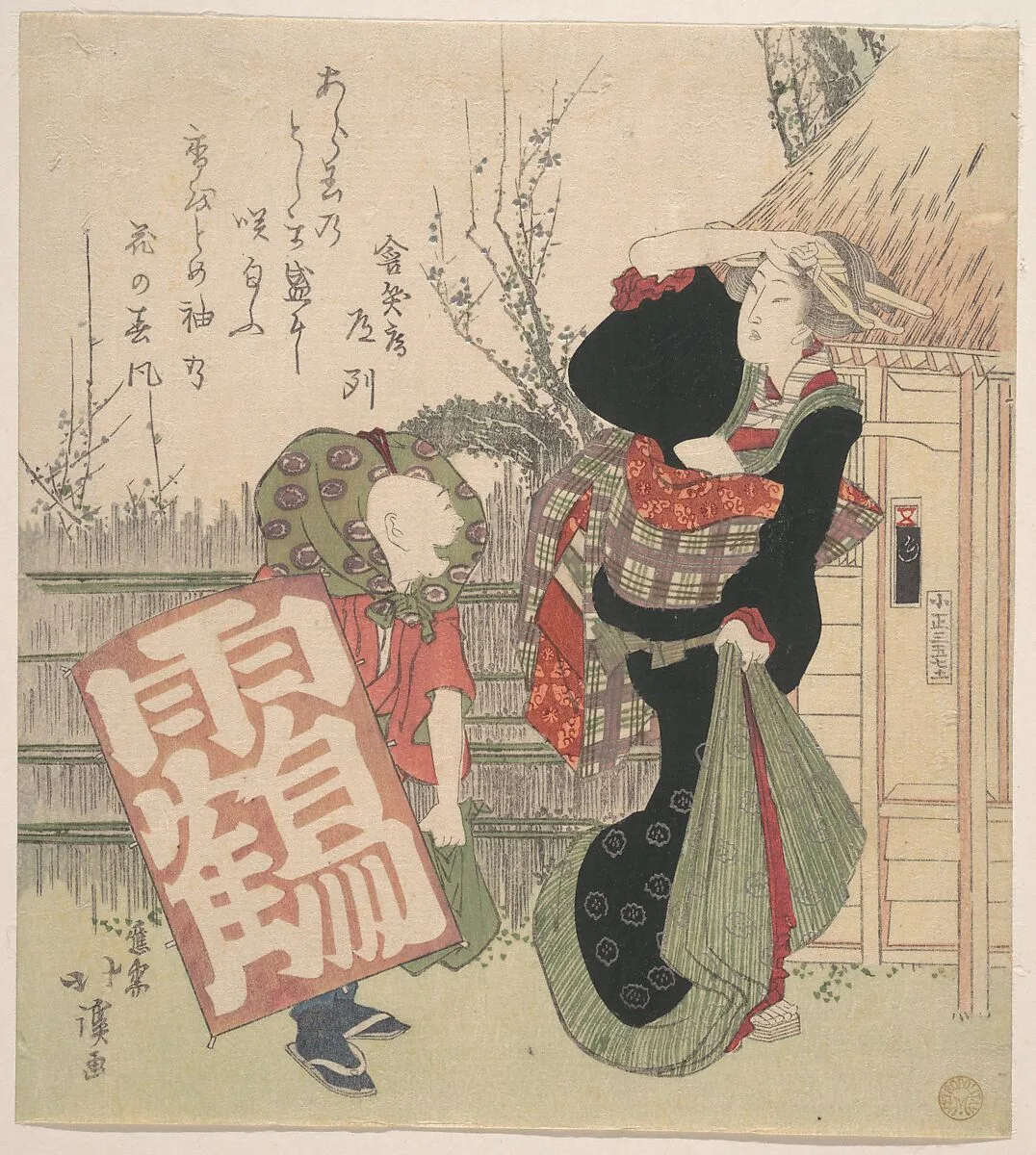 Untitled — Totoya Hokkei