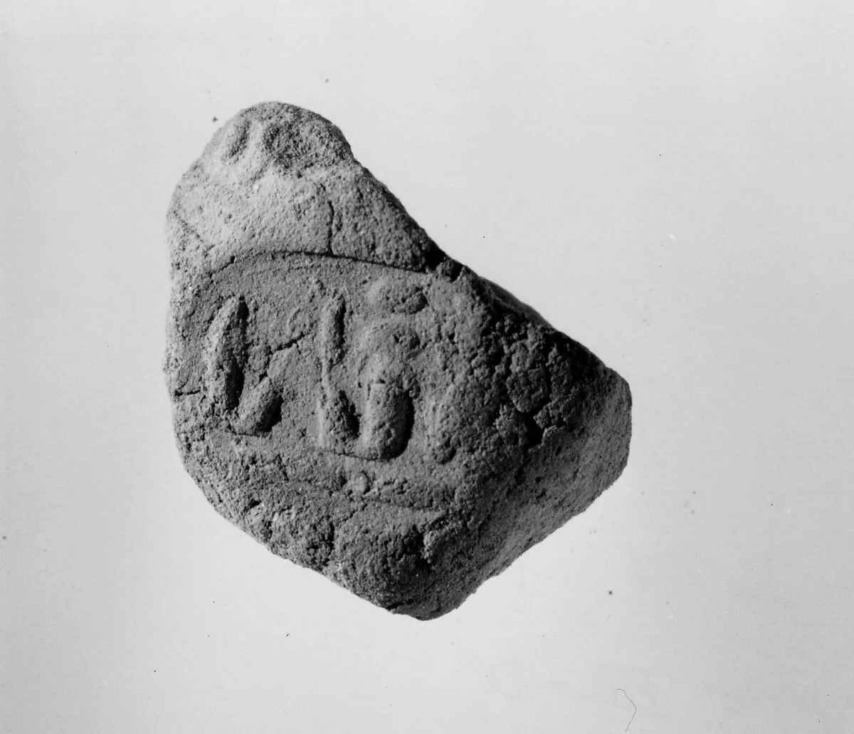 Document Sealing With the Throne Name of Amenhotep III — Unknown