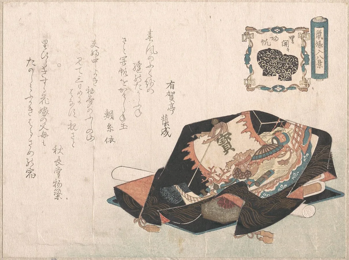 Untitled — Unidentified artist