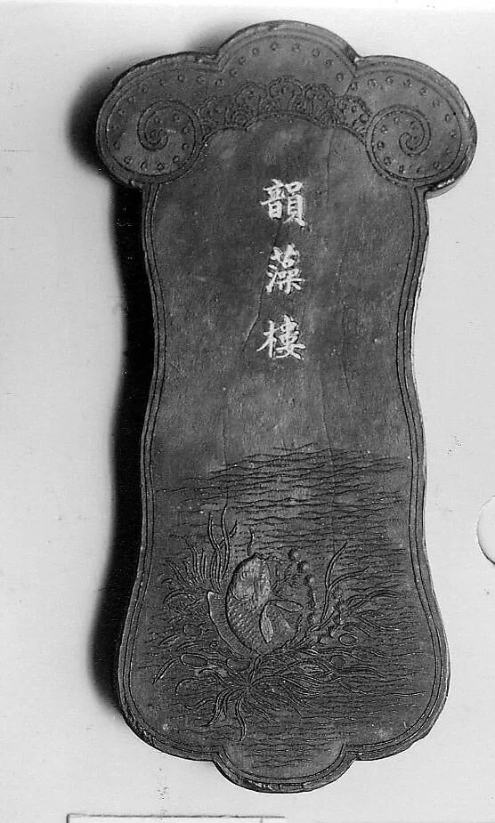 Untitled — Jian Guzhai