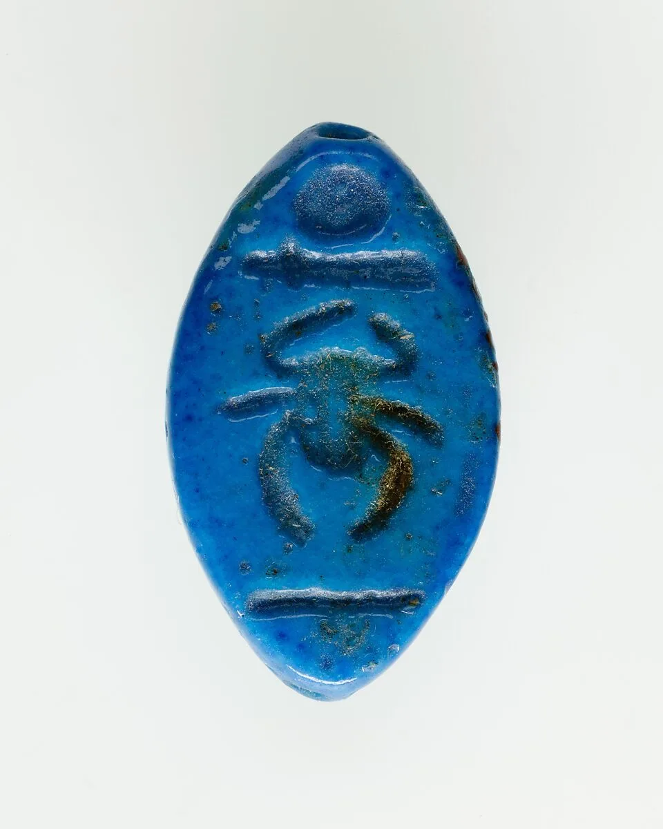 Cowroid Seal-Amulet Inscribed with the Throne Name of Thutmose II — Unknown