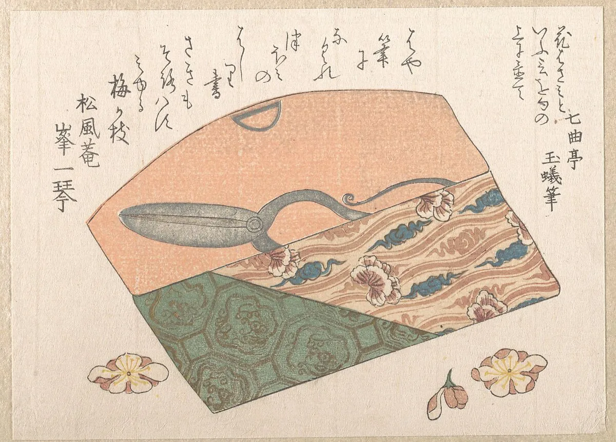 Untitled — Unidentified artist
