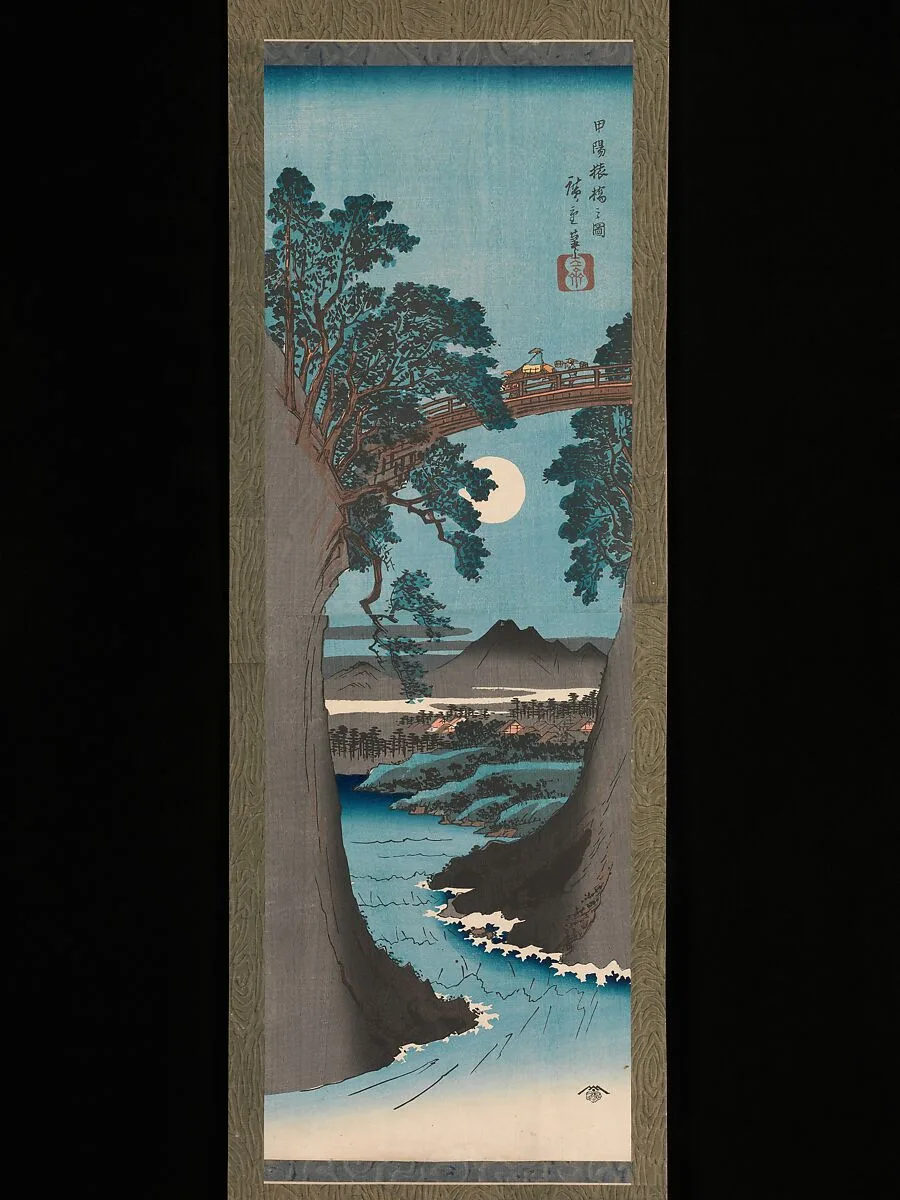 「甲陽猿橋之図」|The Monkey Bridge in Kai Province (Kōyō Saruhashi no zu) — Utagawa Hiroshige