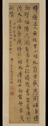 明/清   周亮工   行書七律詩   軸|Poem on reclusion