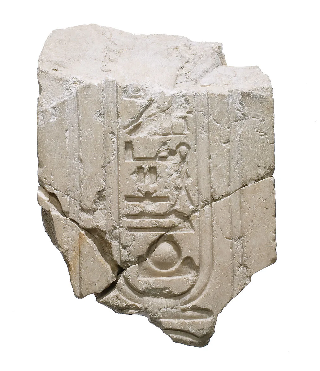 Back pillar of Torso with Aten cartouches — Unknown