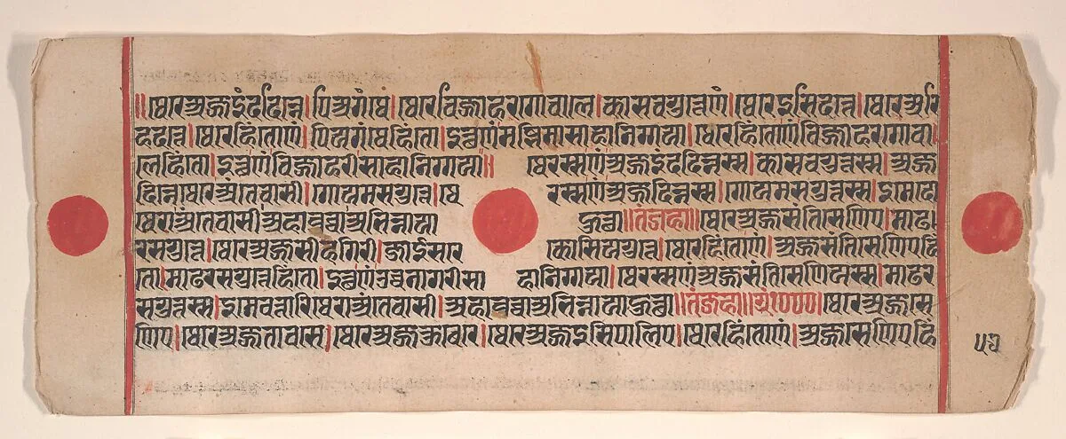 Untitled — Bhadrabahu