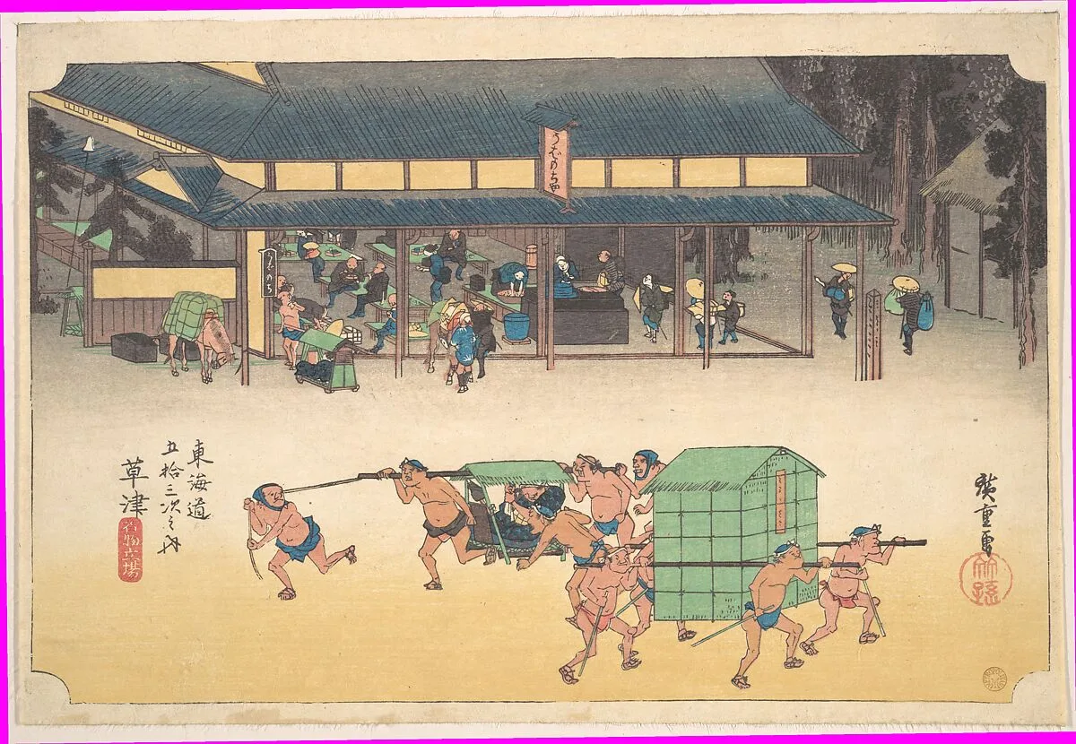 東海道五十三次之内 草津 名物立場|Kusatsu: Famous Post House (Kusatsu, Meibutsu tateba), from the series Fifty-three Stations of the Tōkaidō Road (Tōkaidō gojūsan tsugi no uchi) — Utagawa Hiroshige