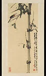 現代 趙少昂 蟬竹圖 軸|Bamboo and Cicada