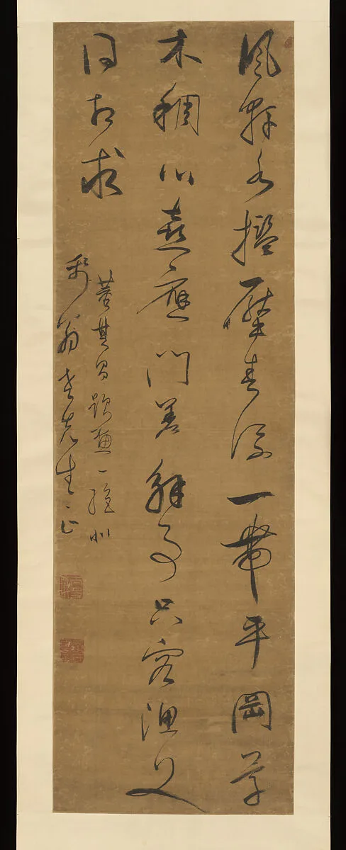 Untitled — Dong Qichang