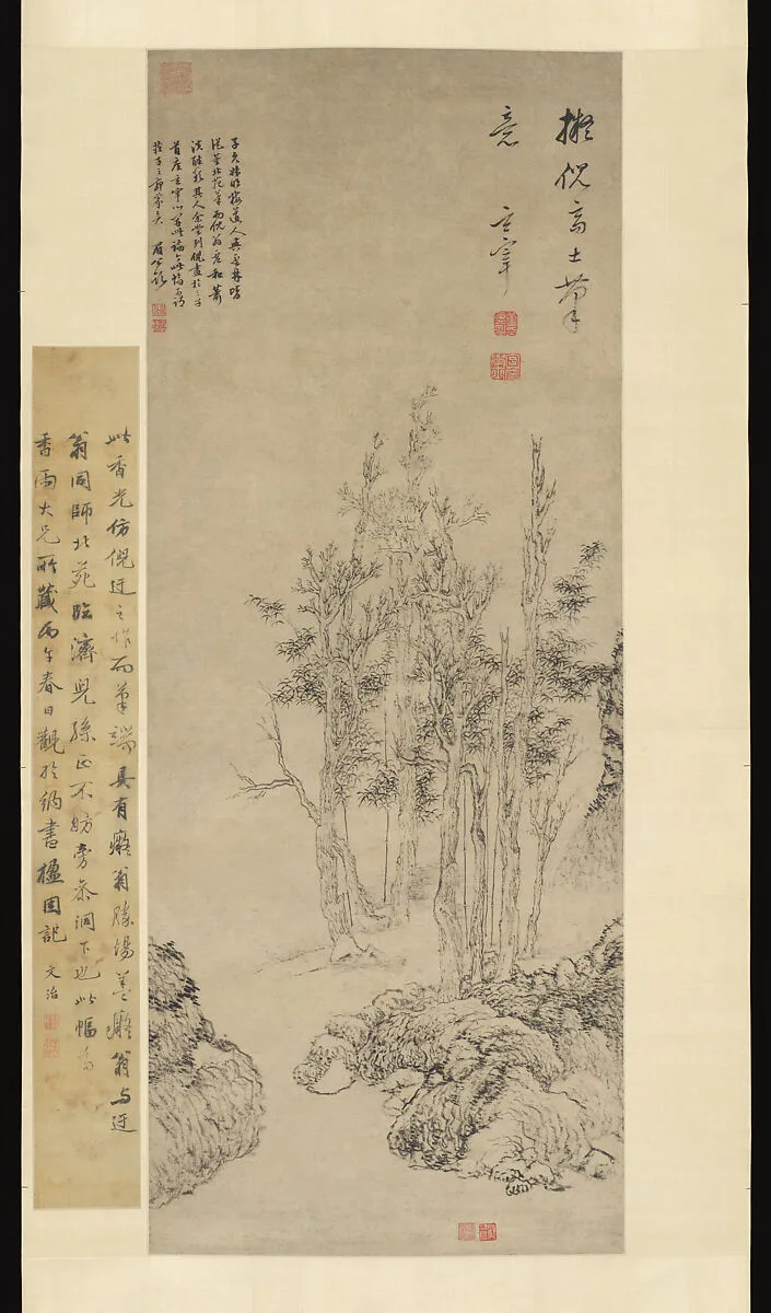 明 董其昌 倣倪瓚山水圖 軸|Landscape with Trees in the Manner of Ni Zan (1301–1374) — Dong Qichang