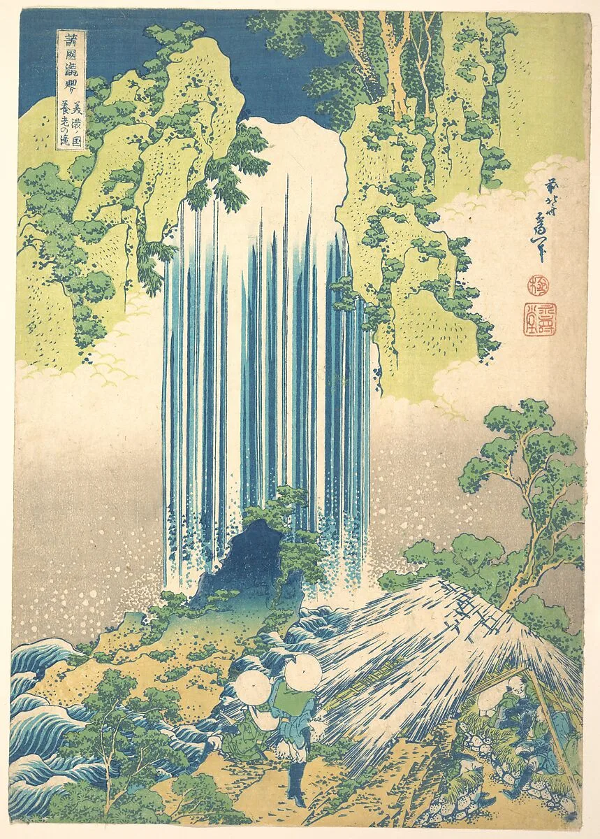諸國瀧廻リ 美濃ノ国養老の滝|Yōrō Waterfall in Mino Province (Mino no Yōrō no taki), from the series A Tour of Waterfalls in Various Provinces (Shokoku taki meguri) — Katsushika Hokusai