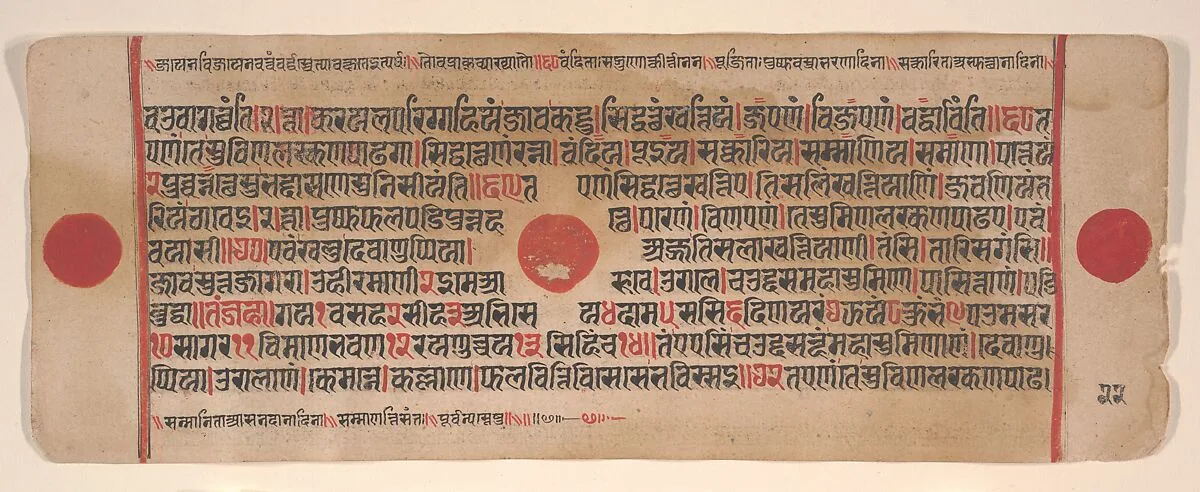 Untitled — Bhadrabahu