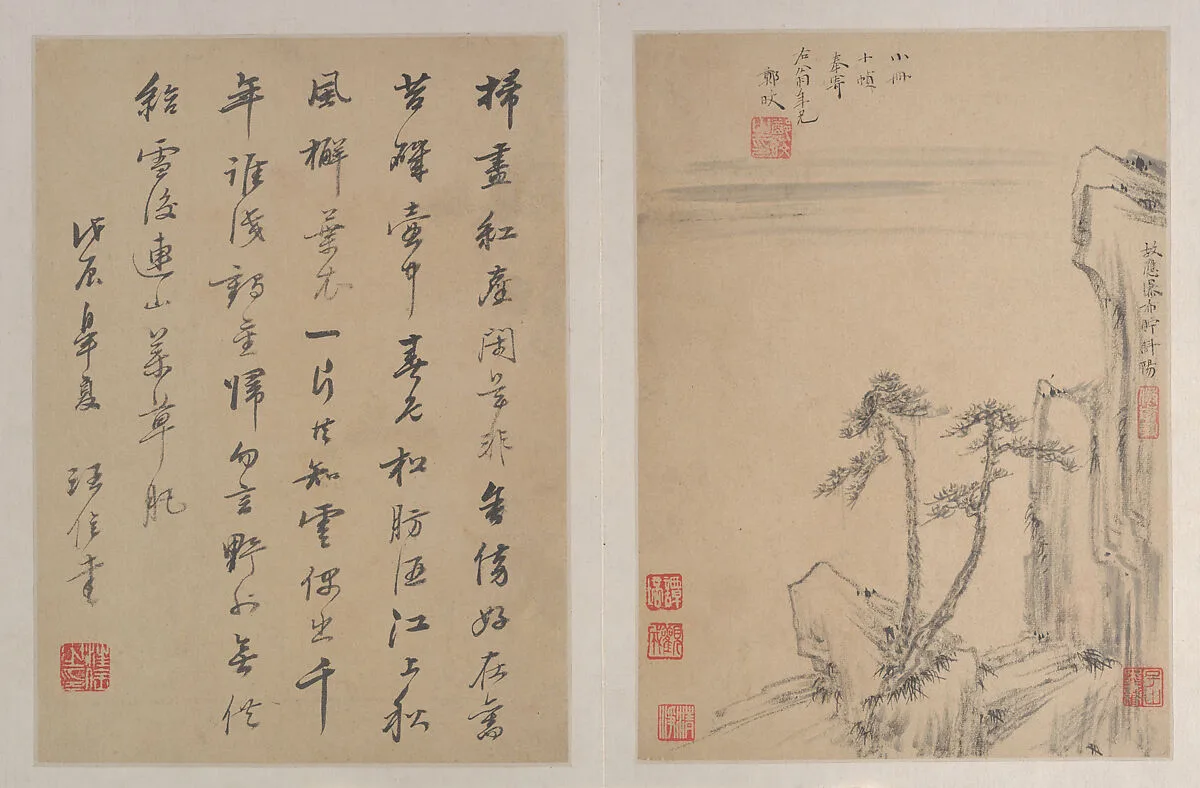 Untitled — Zheng Min|Wang Quan