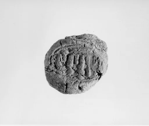 Document Sealing With the Throne Name of Amenhotep III