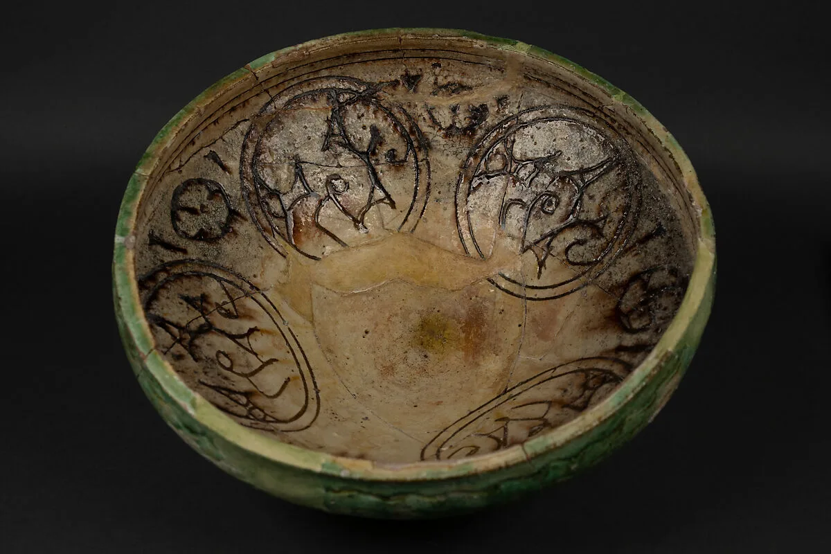 Bowl — Unknown