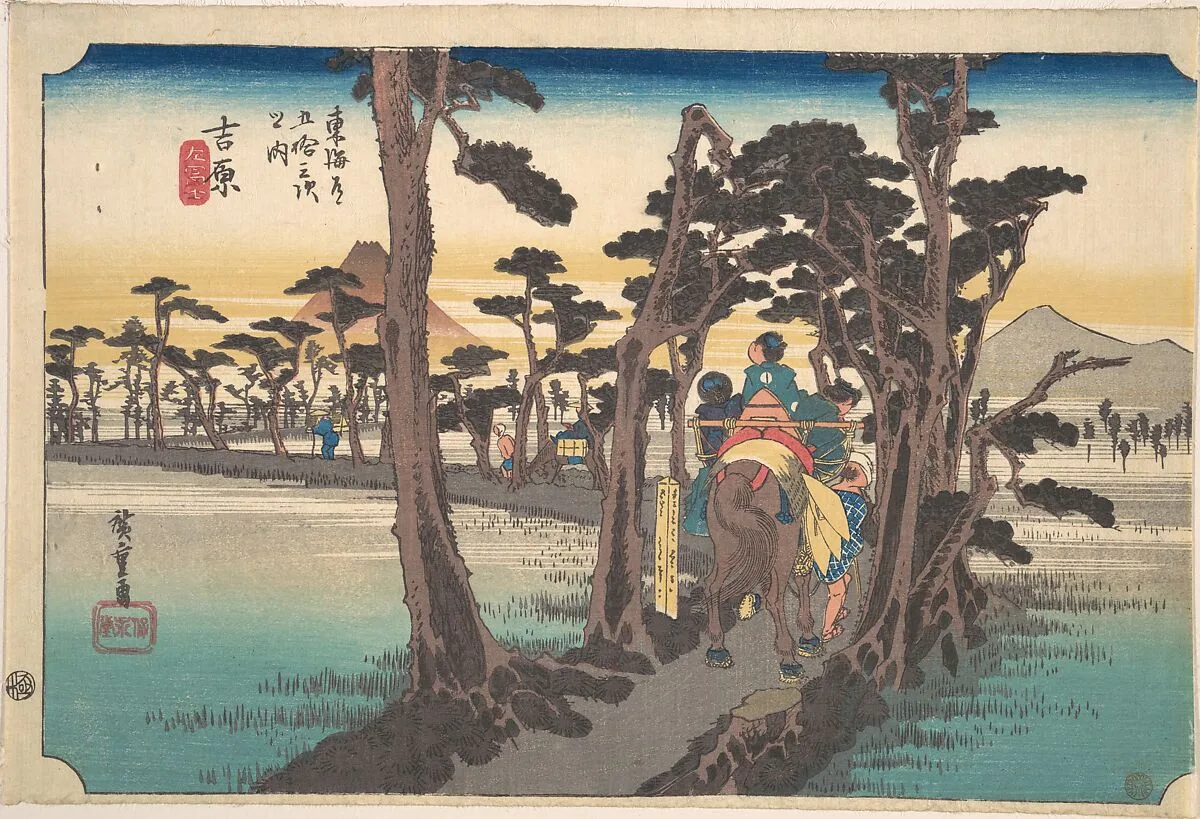 東海道五十三次之内 吉原 左富士|Yoshiwara, Hidari Fuji — Utagawa Hiroshige