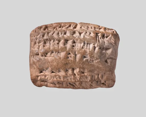 Cuneiform tablet: promissory oath, Egibi archive