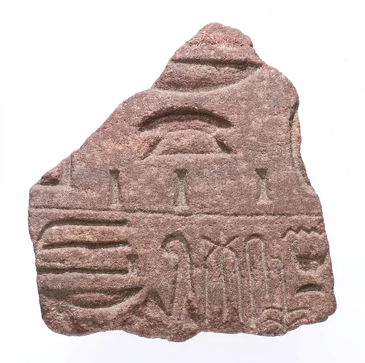 Element with names of Akhenaten and Meketaten