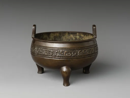 동제 향로 중국 원|銅製 香爐 中國 元|Tripod incense burner