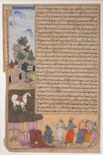 "The White Horse Got Stuck to a Rock in Mount Vindhyachal", Folio from a Razmnama
