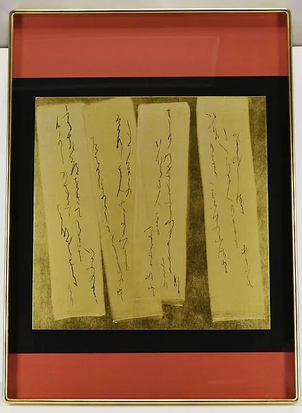 篠田桃紅筆 ゴールデン・タブレット|Golden Tablets — Shinoda Tōkō 篠田桃紅