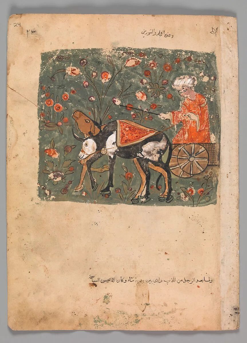 "The Father's Advice Followed by a Son who Sets out to Join a Caravan with the Two Oxen", Folio from a Kalila wa Dimna — Unknown
