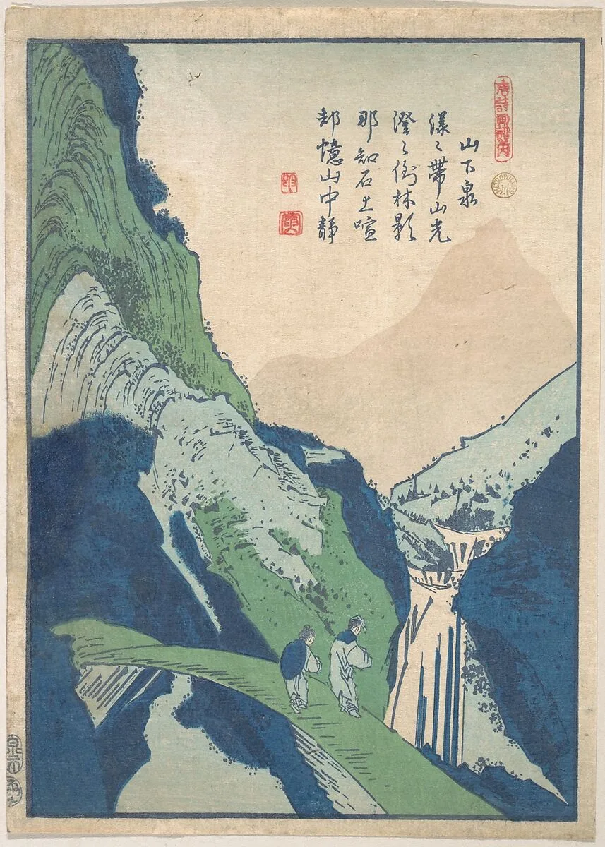 Untitled — Totoya Hokkei