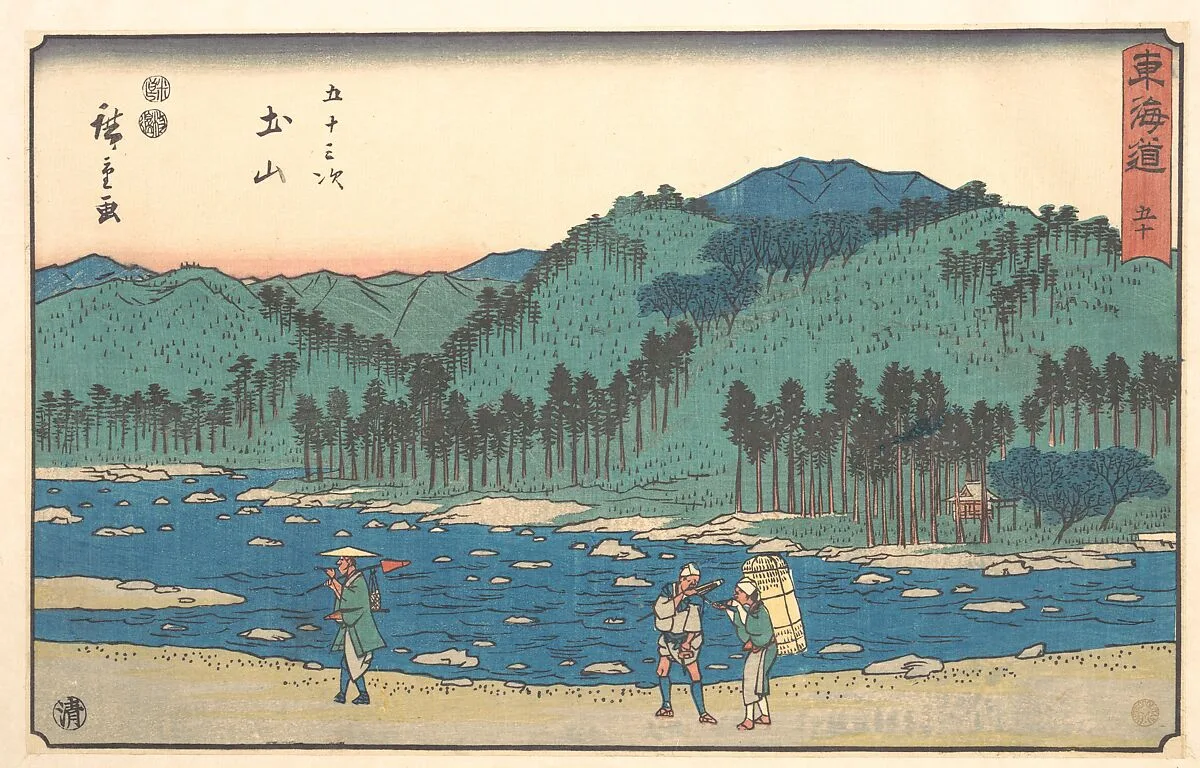 東海道五十三次 土山|Tsuchiyama — Utagawa Hiroshige